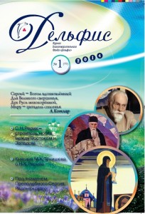 1-я обложка Окончательно