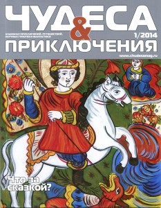 обложка 1-14